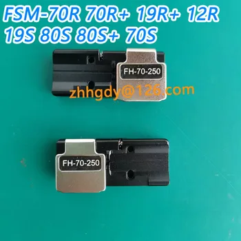 1 Çift FH-70-250 Optik Fiber füzyon Ekleyicileri Tek Çekirdekli bağlayıcısız elyaf Kelepçeleri Fiber Tutucu FSM-70R/70R+/19R+/12R/19 S / 80 S / 80 S+ / 70 S