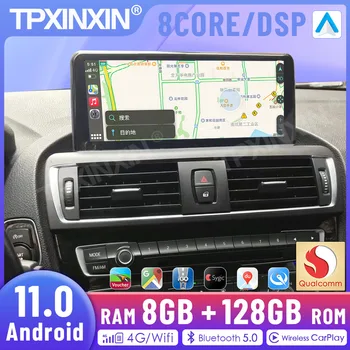 10.25 İNÇ Araba Radyo Android 11 BMW 1 Serisi CIC GPS Navigasyon Multimedya Oynatıcı DSP Carplay Stereo Kafa Ünitesi