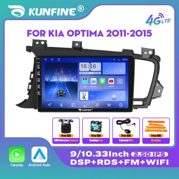 10.33 İnç Araba Radyo KIA OPTİMA İçin K5 2011-2015 2Din Android Octa Çekirdek Araba Stereo DVD GPS Navigasyon Oynatıcı QLED Ekran Carplay