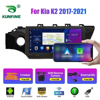 10.33 İnç Araba Radyo Kıa K2 2017-2021 2Din Android Octa Çekirdek Araba Stereo DVD GPS Navigasyon Oynatıcı QLED Ekran Carplay