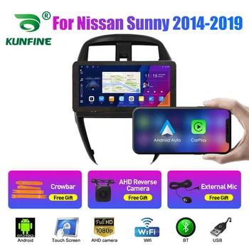 10.33 İnç Araba Radyo Nissan Sunny 2014-2019 İçin 2Din Android Octa Çekirdek Araba Stereo DVD GPS Navigasyon Oynatıcı QLED Ekran Carplay