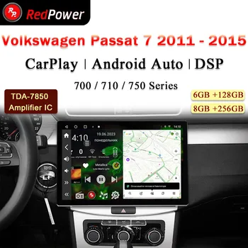 12.95 inç redpower HiFi araba radyo Volkswagen Passat 7 2011-2015 için Android 10.0 DVD oynatıcı ses video DSP CarPlay 2 Din