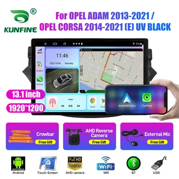 13.1 inç Araba Radyo OPEL ADAM OPEL CORSA araç DVD oynatıcı GPS Navigasyon Stereo Carplay 2 Din Merkezi Multimedya Android Otomatik