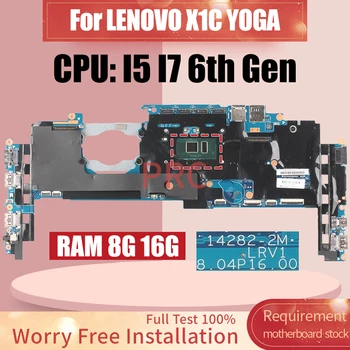 14282-2M Lenovo X1C YOGA Laptop Anakart I5-6200-6300U I7-6500-6600U RAM 8G 16G 00JT804 01AX807 Dizüstü Anakart