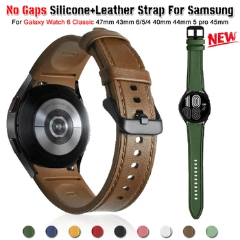 20mm Deri + Silikon Kayış Samsung Galaxy Watch6/4 Klasik 42/43mm 46/47mm 6/4/5 40mm 44mm Hiçbir Boşluk Bant Bilezik 5Pro 45mm
