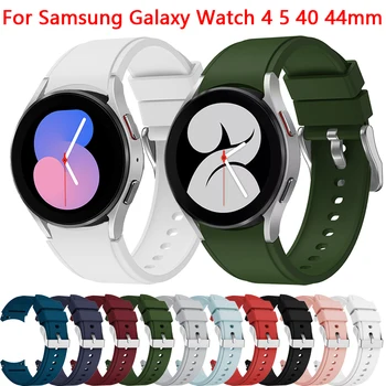 20mm Silikon saat kayışı Samsung Galaxy İzle 5 40 44mm Bileklik Smartwatch Aksesuarları Watch4 40 44mm / Watch5 Pro Bilezik