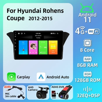 2Din Araba Radyo Android Hyundai Rohens Coupe 2012 - 2015 için Multimedya Oynatıcı Autoradio Navigasyon Carplay Android Otomatik Stereo