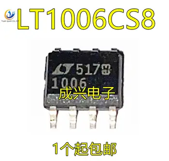 30 adet orijinal yeni IC LT1006CS8 LT1006 tek operasyonel amplifikatör çip SOP-8