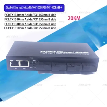 4SC3UTP Ters Hızlı Erhetnet 10/100/1000M Ethernet Anahtarı 4 Fiber Bağlantı Noktası SC 20KM3UTP RJ45 FiberOptical Anahtarı Adaptörü ile