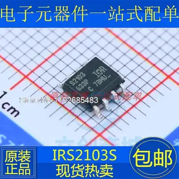 5 ADET / GRUP IRS2103S IRS2103STRPBF S2103 SOIC-8 /