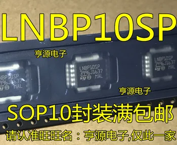 5 adet orijinal yeni LNBP10 LNBP10SP Otomotiv Bilgisayar Kurulu Çip Çıkışı