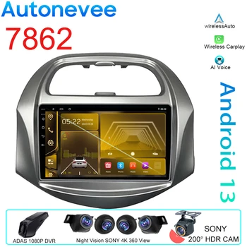 7862 Chevrolet SPARK İçin EN İYİ 2018-2019 Video Oynatıcı Android Oto Araba Radyo GPS Navigasyon Multimedya Stereo Carplay Hiçbir 2din DVD