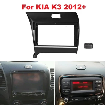 9 İnç otomobil radyosu Araba Oynatıcı DVD Dashboard Ses Paneli Montaj Kurulum Fasya Çerçeve KIA K3 2012