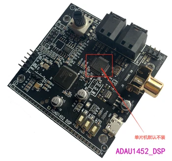 ADAU1452_DSP geliştirme kurulu, öğrenme kartı (+STM32F103) şematik diyagramlara sahiptir