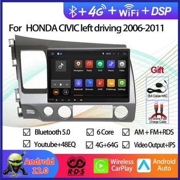 Android 12 Octa Çekirdek otomobil radyosu Stereo HONDA CİVİC 2006-2011 için Sol Sürüş Araba GPS Navigasyon Multimedya DVD Oynatıcı