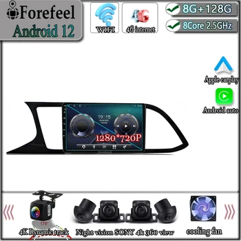 Android 12 VW Seat Leon İçin 3 2012-2020 Multimedya Navigasyon GPS Video Autoradio Oynatıcı Araba Stereo Carplay Monitör Radyo