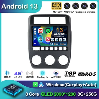 Android 13 Carplay Oto Araba Radyo LADA NİVA LADA İçin 2022 Multimedya Video Oynatıcı GPS Navigasyon 2 Din 4G + WİFİ Stereo DSP Hiçbir 2din DVD