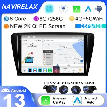 Android 13 Skoda Octavia İçin 3 A7 2013 - 2018 Araba Radyo Multimedya Video Carplay Oynatıcı Navigasyon Stereo GPS Hiçbir 2Din 2 Din DVD