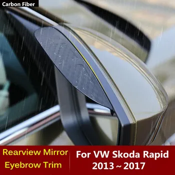 Araba Karbon Fiber yan görüş aynası Vizör Kapağı Sopa Trim Kalkanı Kaş Aksesuarları Yağmur / Güneş VW Skoda Rapid Sedan 2013-2017