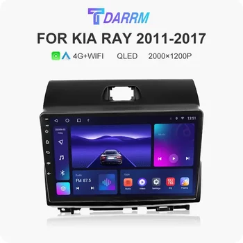 Araba Multimedya Kıa Ray 2011 - 2017 için Android 12 Hepsi Bir Arada Araba Radyo 2din Carplay GPS Navigasyon 4G Video Oynatıcı Kafa Ünitesi