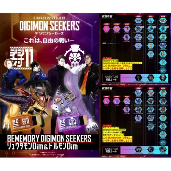 Bandai Digimon Macera 3 Kuşak İzle Hayat Bilezik Özel DİM Kart Imperialdramon Greymon Gammamon Angoramon Oyunu