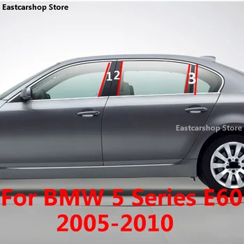BMW 5 Serisi için E60 2010 2009 2008 2007 Araba B C Pillar Orta Merkezi Sütun PC Pencere Siyah dekorasyon çıkartması 2006 2005