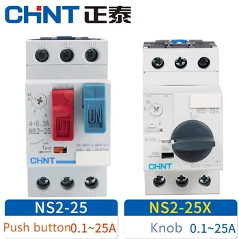 CHINT Motor Koruyucu Motor Koruma Cihazı NS2 - 25 NS2-25X Topuzu Düğmesi Tipi NS2-32 1.6-2.5 BİR 2.5-4A 4-6. 3 Bir 6-10A 9-14A 18A 25A