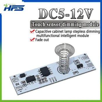 Dokunmatik sensör yay anahtarı, Dimmer Dimmer kontrol anahtarı, akıllı ev ışık şeridi, DC 12V, 9-24V, 30W, 3A