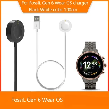 Eki değiştirin için Uygun Fosil 6 Gen 6 Aşınma OS akıllı saat şarj kablosu GEN4 GEN5 Manyetik Şarj Cihazı
