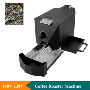 Elektrikli Ev Kullanımı Kahve Çekirdeği kavurma makinesi 110V 220V Küçük 500g Kahve Kavurma Makinesi Ticari Kahve Kavurma Makinesi