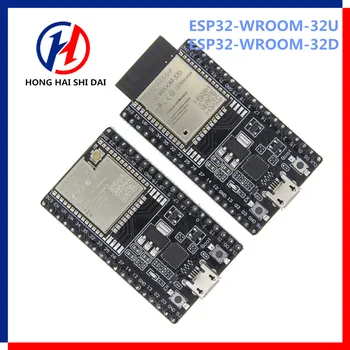 ESP32-DevKitC çekirdek kurulu ESP32 geliştirme kurulu ESP32-WROOM-32D ESP32-WROOM-32U WİFİ + Bluetooth uyumlu IoT NodeMCU-32