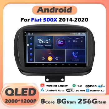 Fiat için 500X 2014-2020 Android 13 QLED IPS 4G LTE Otomatik Video Araba Video Radyo Multimedya Stereo Navigasyon GPS BT Wıfı