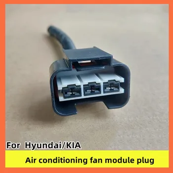 Hyundai Elantra Kia K2/K3 / K5 Forte Sportage R Klima Fan Modülü Fiş Kablo İle otomobil parçaları Aksesuarları