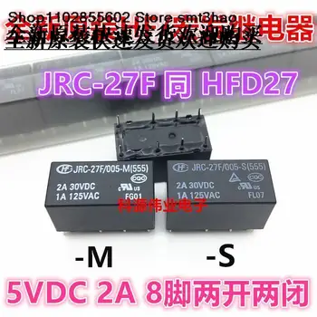 JRC-27F HFD27 / 005-M 5VDC 8PIN
