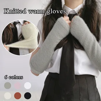 Kadın kızlar örme Uzun eldiven kol ısıtıcıları eldivenler Elastik Japon tarzı Kış Katı Sıcak Parmaksız Eldiven Пергаткиченские