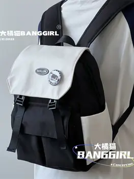 Kontrast ve minimalist küçük sırt çantası tasarımı, rahat mini sırt çantası, kolej retro sırt çantası