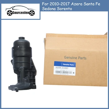 Orijinal Motor yağ filtresi 2010-2017 Azera Santa Fe Sedona Sorento OEM 263003CAB1 26300-3CAB1