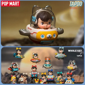 POP MART TAPOO Otostopçunun Kılavuzu Evren Serisi Kör Kutu Oyuncak Caja Ciega Kawaii Bebek aksiyon figürü oyuncakları Gizem Kutusu