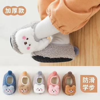 Sonbahar ve Kış Kalınlaşmış Bebek Ayakkabı ve Çorap Üç Boyutlu Karikatür Figürü Çocuk Yürümeye Başlayan Kat Çorap