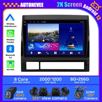 Toyota TACOMA HİLUX 2005-2013 için Araba Stereo Ünitesi Multimedya Radyo Video Oynatıcı GPS Kablosuz Carplay Android Otomatik Hiçbir 2din 4G BT