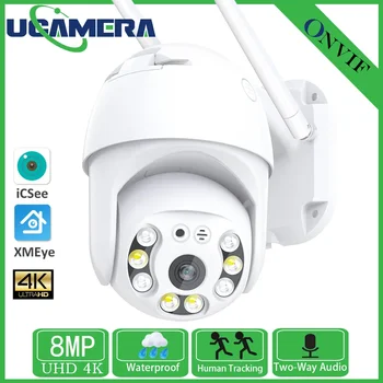 WİFİ HD 8MP 4MP PTZ Kamera Ekranları Tam Renkli Gece Görüşlü Güvenlik İnsan Algılama Ses İzleme gözetim kameraları