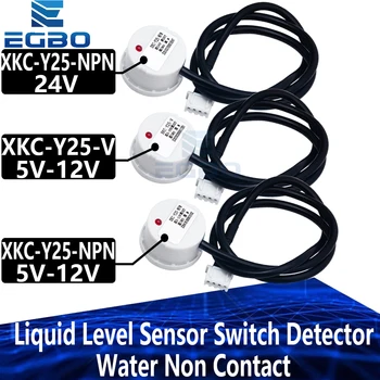 XKC Y25 T12V Sıvı Seviye Sensörü Anahtarı Dedektörü Su Temassız Üretici İndüksiyon Sopa Tipi Dayanıklı Y25-T12V XKC-Y25-V