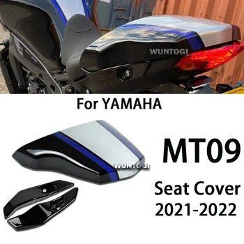 YAMAHa MT09 Aksesuarları MT0 9 Arka yolcu koltuğu Kapağı Fairing MT-09 Motosiklet MT 09 SP 2021-2022 yolcu koltuğu Kukuletası