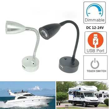 YENİ Araba Yat Okuma Lambası USB Akıllı Vücut Dokunmatik Anahtarı RV Tekne led ışık Başucu Duvara Monte kamp römorku Karavan Spot
