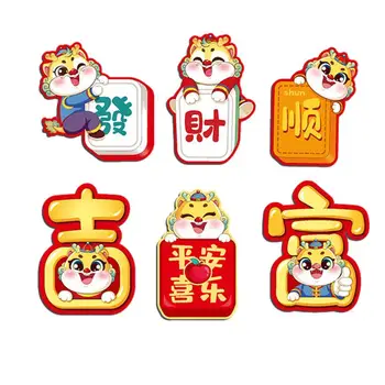 Çin Yeni Yılı Mıknatıs Yılı Ejderha 2024 buzdolabı mıknatısı Çin Bahar Festivali Dekoratif Manyetik Etiket