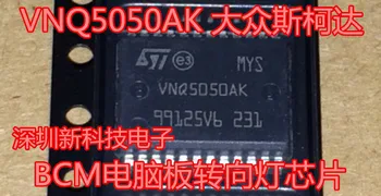 Ücretsiz kargo VNQ5050AK BCM 5 ADET bir mesaj bırakın Lütfen